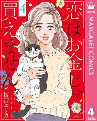 ���Ϥ��⤸���㤨�ޤ���