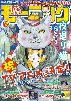 �⡼�˥� 2022ǯ52�� ��2022ǯ11��24��ȯ���