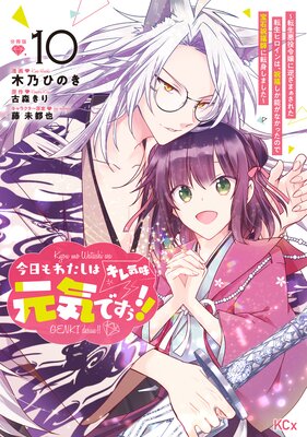 ������錄���ϸ����Ǥ���!!(���쵤̣) ��ž���������˵դ��ޤ����줿ž���ҥ�����ϡ���ʡ����ǽ���ʤ��ä��Τ����н�ʡ�դ�ž�Ȥ��ޤ����� ʬ���� 10��