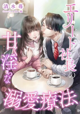 ���꡼�ȼ�Ĺ�δŤ������Ů����ˡ