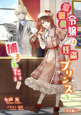 ��õ�����ϲ���ץ�󥹤���ޤ��������ڴ����ǡ�2