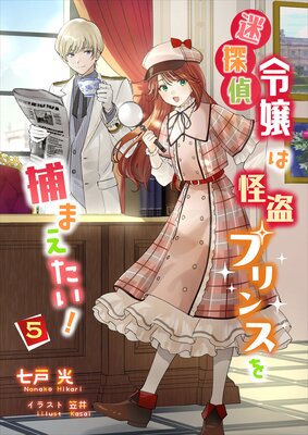 ��õ�����ϲ���ץ�󥹤���ޤ���������5��