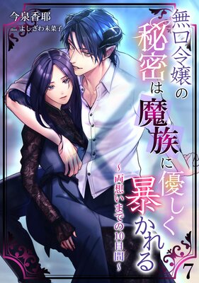 ̵��������̩����²��ͥ����˽������ξ�ۤ��ޤǤ�10���֡�