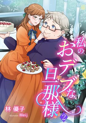 ��Τ��ǥ֤�ö���͡�2��