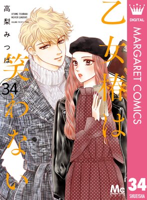 �����ؤϾФ�ʤ� ʬ���� 34