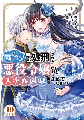 �ޤ��֤˹礦!�����跺����밭�����Ǥ����ɡ��������������Ϥ����Ƥ�������! ʬ���� 10��