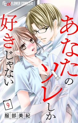 ���ʤ��Υ��줷����������ʤ��ڥޥ�������