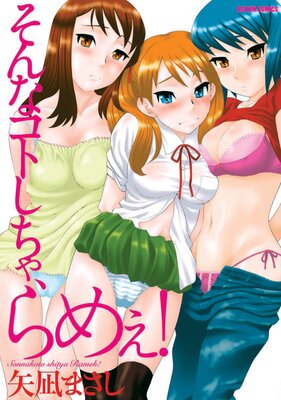 ����ʥ��Ȥ����㡢��ᤧ����ɽ��