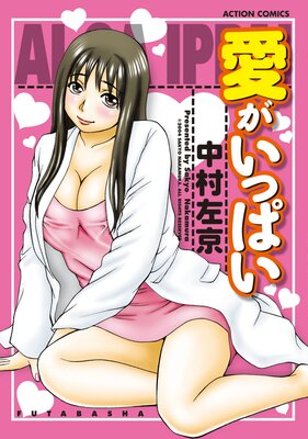 �������äѤ�