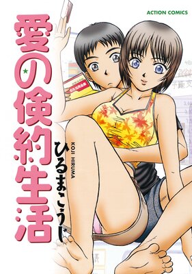 ���η�������