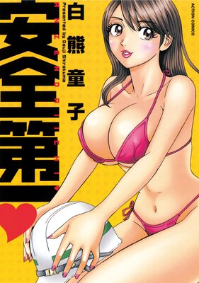 ��������ɽ��