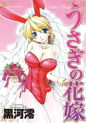 �������βֲǤ�ɽ��