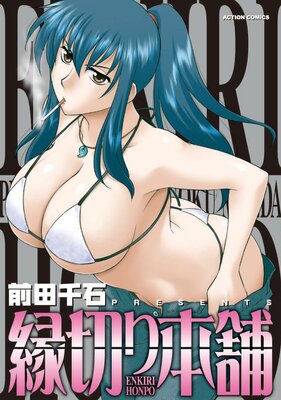 ���ڤ����ޤ�ɽ��