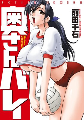 ������Х졼��ɽ��