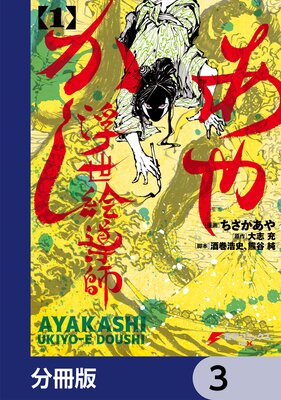 ���䤫��������Ƴ�ա�ʬ���ǡ� 3