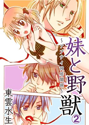 �����á����֥ʥ�Ʊ��ط���