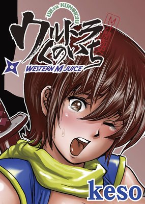 ����ȥ餯�Τ��� M�������