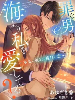 ����ˤϳ�����򰦤��Ƥ롩���ܵ�����������ܤ�������ɽ��