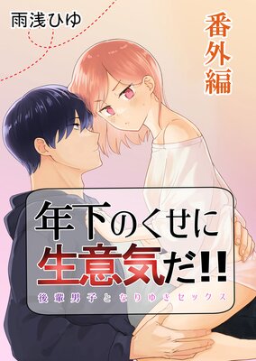 ǯ���Τ��������յ������� �ֳ��Ԥ�ɽ��