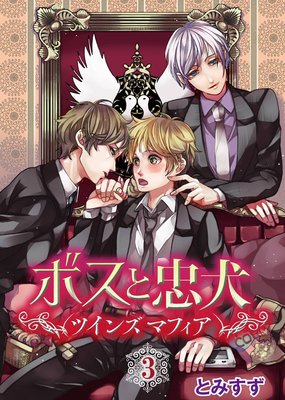 �ܥ����鸤���ĥ��� �ޥե�����