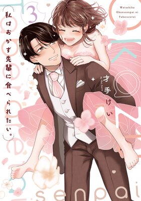 ��Ϥ��������ڤ˿��٤�줿�����ڥ��ߥå����ǡۡ�Renta�������ǡۡڥե륫�顼��