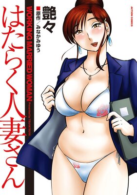 �Ϥ��餯�ͺʤ���