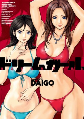 �ɥ꡼�६�����ɽ��