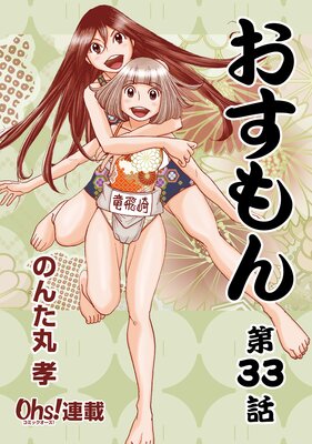 ������� 33��