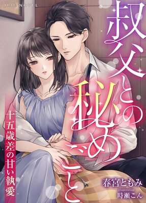 ����Ȥ���ᤴ�ȡ����޺к��δŤ�������