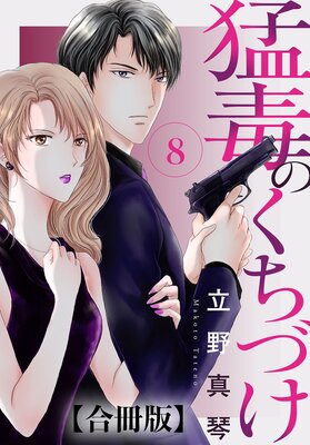 ���ǤΤ����Ť� �����8