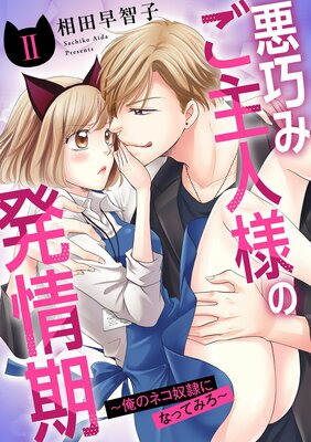 �����ߤ�����ͤ�ȯ��������Υͥ�����ˤʤäƤߤ���