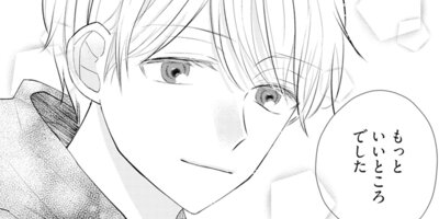 �辰����Ǥ������Ť��϶˾�Ǥ��� 2