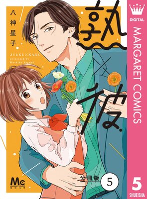 �ϡ��� ʬ���� 5