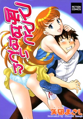 �ޥޤȸƤФʤ��ǡ�����ɽ��