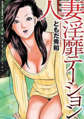 �ͺʰ��ӥơ�������ɽ��