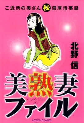 ���Ϻʥե������ɽ��