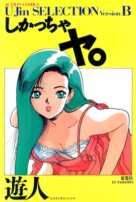 �����ä���䡣