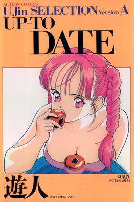 UP��TO��DATE