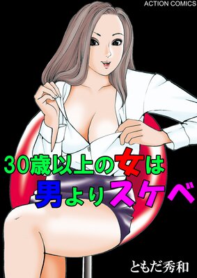 30�аʾ�ν����ˤ�ꥹ����