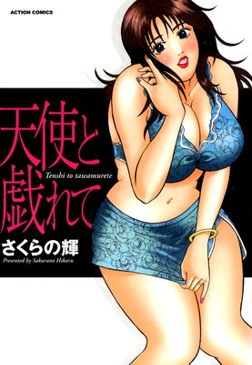 ŷ�Ȥȵ����