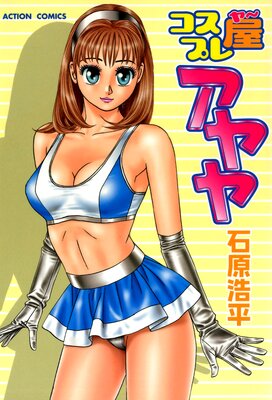 �����ץ첰�����