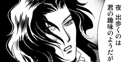 面影を求めて 【9話】