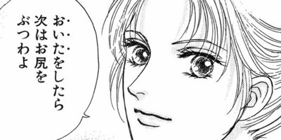 ���Фߤ��� ��2�á�