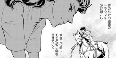 Ͷ�ǤΥѥե塼�� ��2�á�