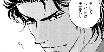 誘惑のパフューム 【5話】
