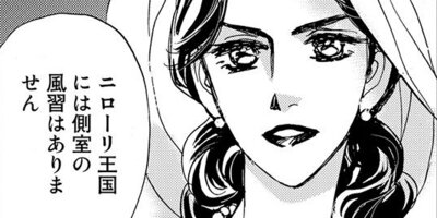 誘惑のパフューム 【6話】