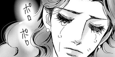 誘惑のパフューム 【11話】