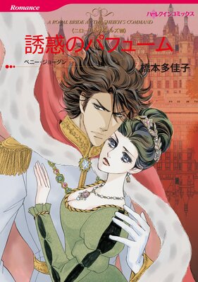 Ͷ�ǤΥѥե塼��