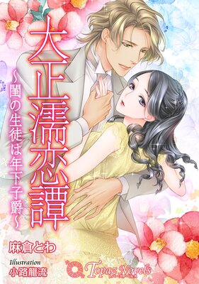 ����Ǩ������������̤�ǯ���Ҽߡ��ڽ񤭲���������ʸ���饹��5���