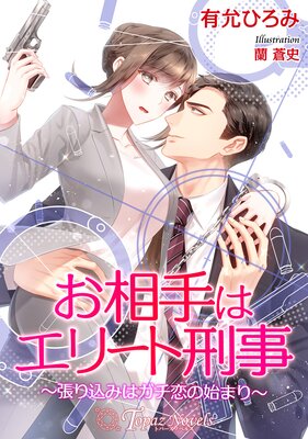 �����ϥ��꡼�ȷ�����ĥ����ߤϥ������λϤޤ���ڽ񤭲���������ʸ���饹��3���